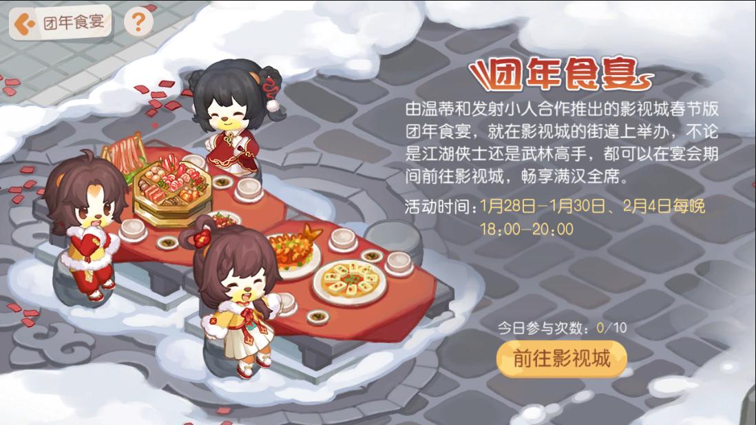 《奥比岛:梦想国度》3.7版本公告