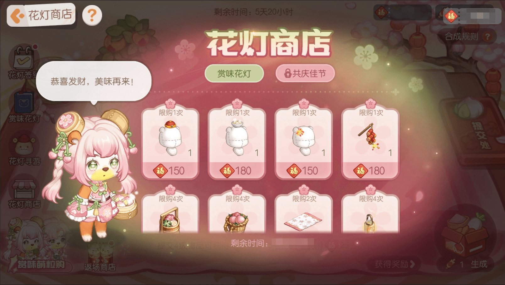 《奥比岛：梦想国度》3.7.2版本公告