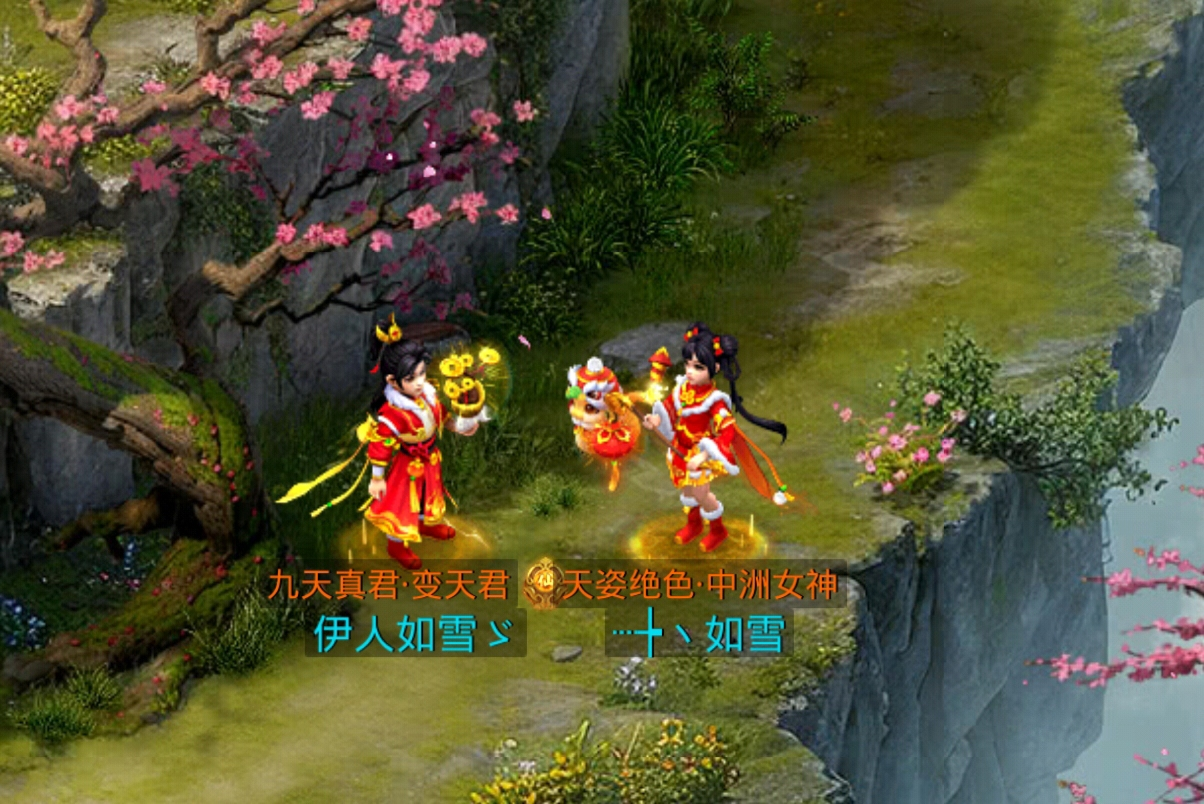 《问道》手游元宵服浪漫开服，有情人花好月圆