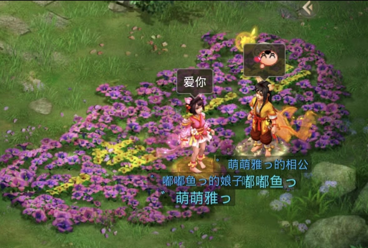 《问道》手游元宵服浪漫开服,有情人花好月圆 《问道》手游元宵服浪漫开服,有情人花好月圆