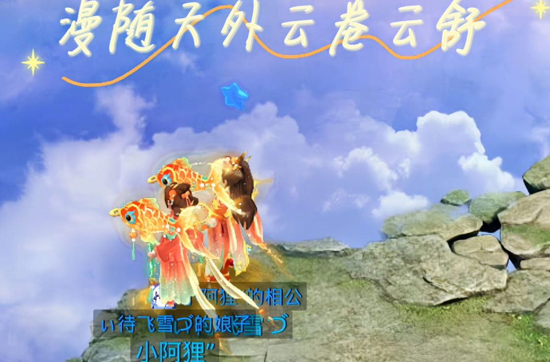 《问道》手游元宵服浪漫开服,有情人花好月圆 《问道》手游元宵服浪漫开服,有情人花好月圆