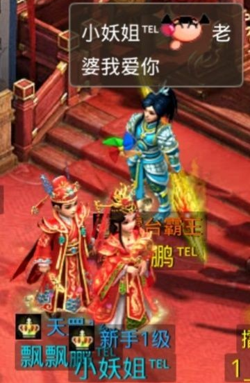 《问道》手游元宵服浪漫开服，有情人花好月圆
