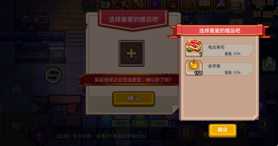 【更新公告】《伊洛纳elona》2月19日正式服停服维护更新说明