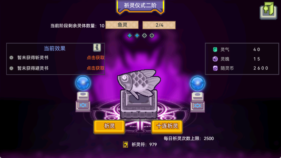 【更新公告】《伊洛纳elona》2月19日正式服停服维护更新说明