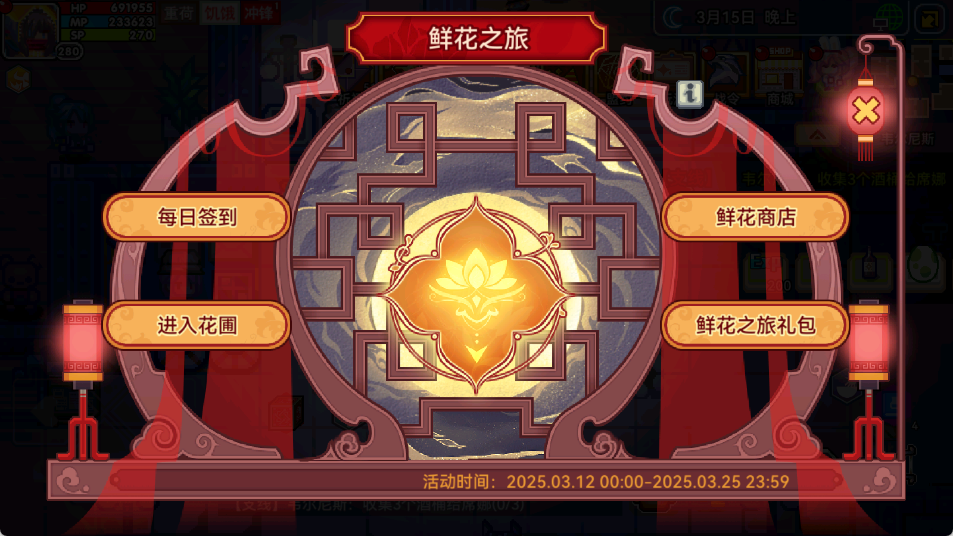 【更新公告】《伊洛纳elona》2月19日正式服停服维护更新说明