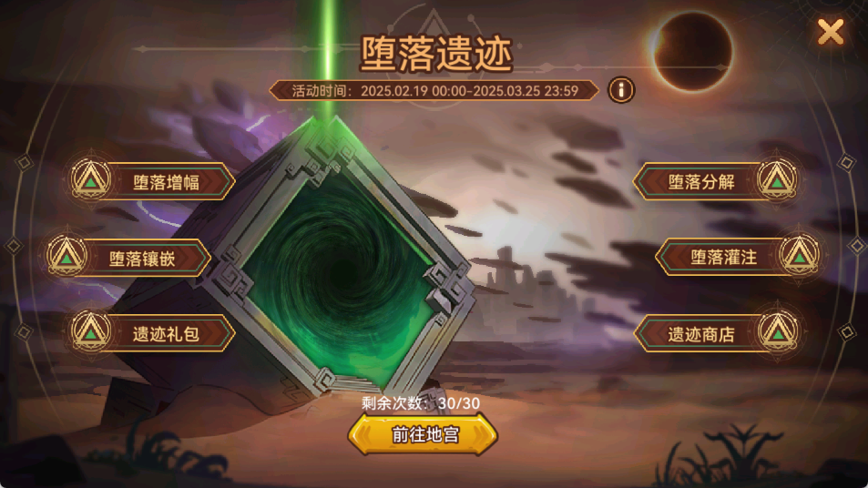 【更新公告】《伊洛纳elona》2月19日正式服停服维护更新说明