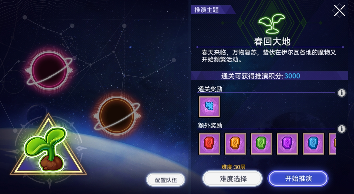 【更新公告】《伊洛纳elona》2月19日正式服停服维护更新说明