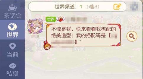 《奥比岛：梦想国度》3.8版本公告