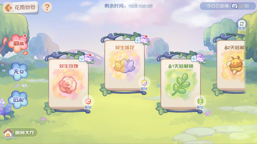 《奥比岛：梦想国度》3.8版本公告