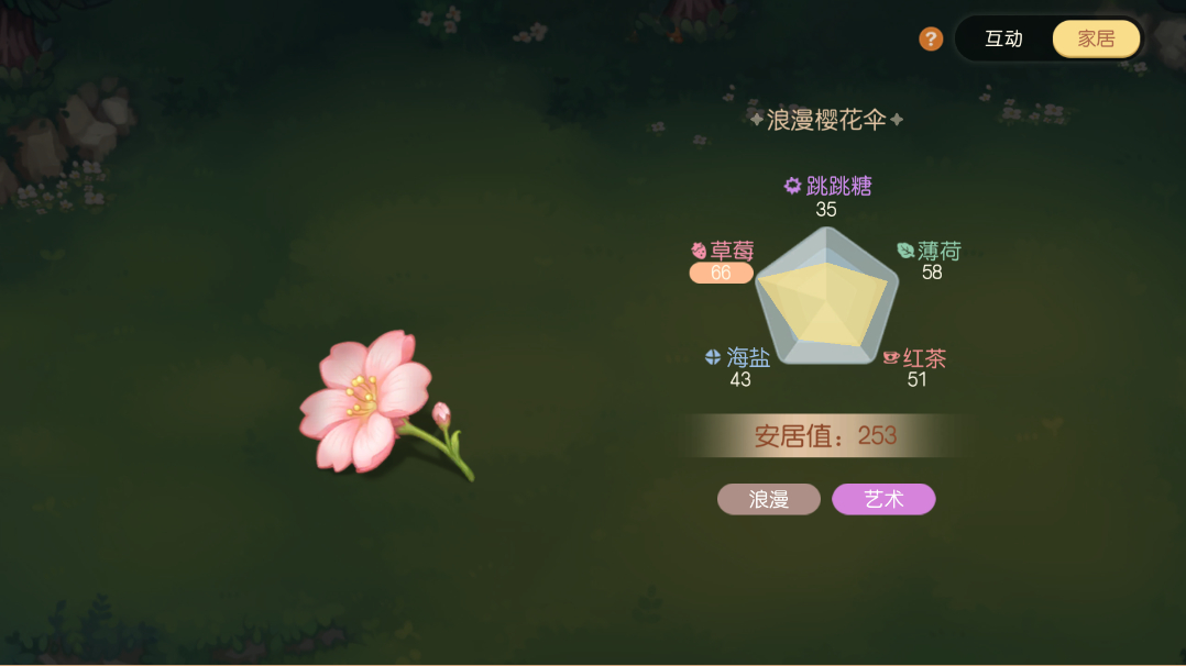 《奥比岛：梦想国度》3.8版本公告