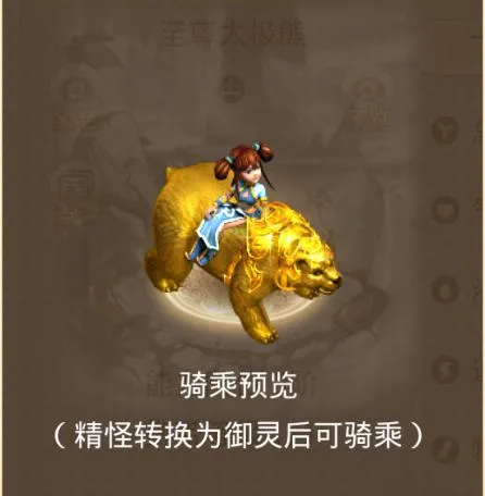 《问道》手游2025年名人争霸赛报名开启，新的传奇将由谁书写？
