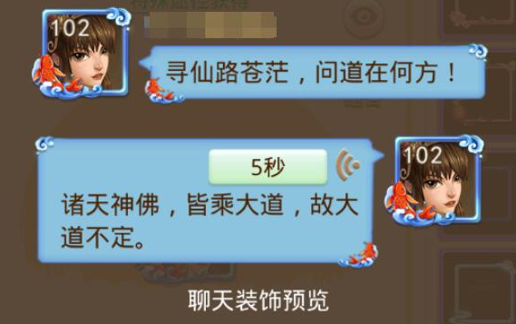 《问道》手游2025年名人争霸赛报名开启，新的传奇将由谁书写？