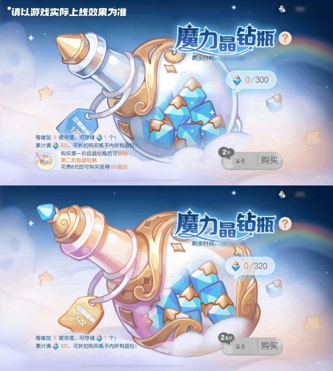 《奥比岛：梦想国度》3.8.2版本公告