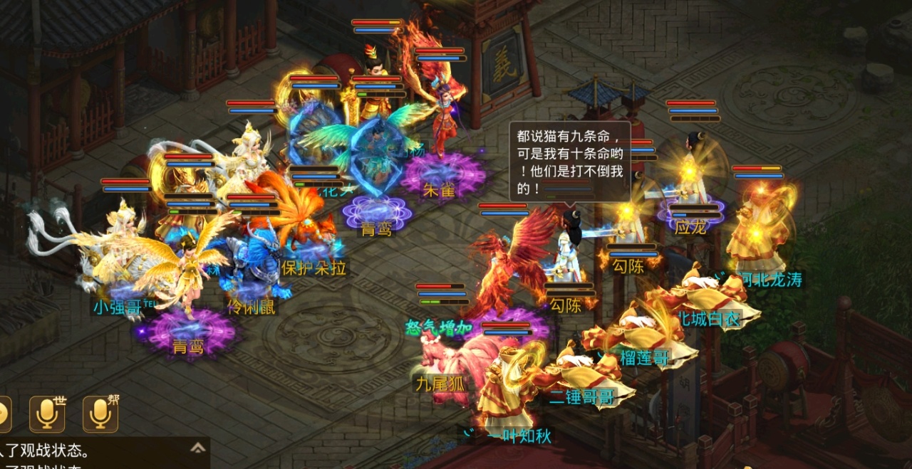 《问道》手游比赛只为拿只金熊送迷弟!请问,我能叫你大哥吗? 《问道》手游比赛只为拿只金熊送迷弟!请问,我能叫你大哥吗?