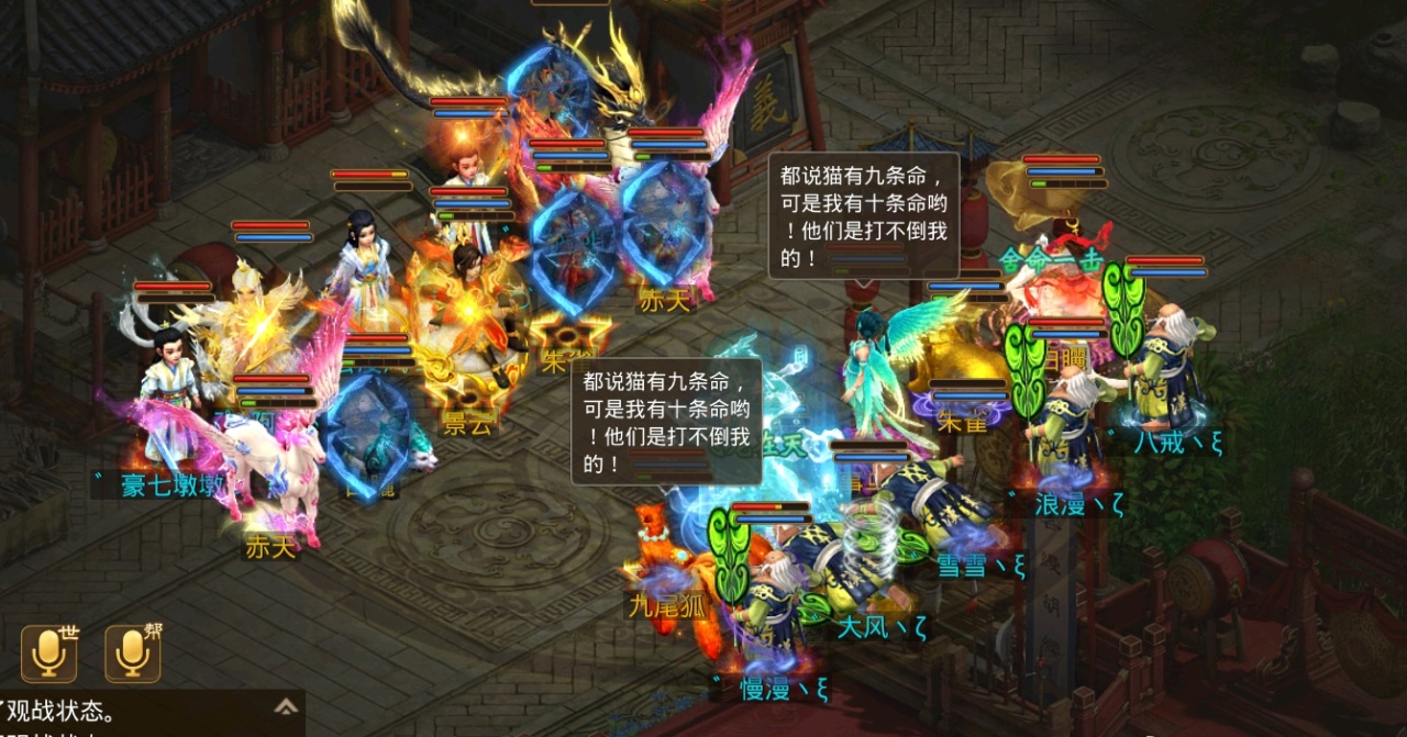 《问道》手游比赛只为拿只金熊送迷弟!请问,我能叫你大哥吗? 《问道》手游比赛只为拿只金熊送迷弟!请问,我能叫你大哥吗?