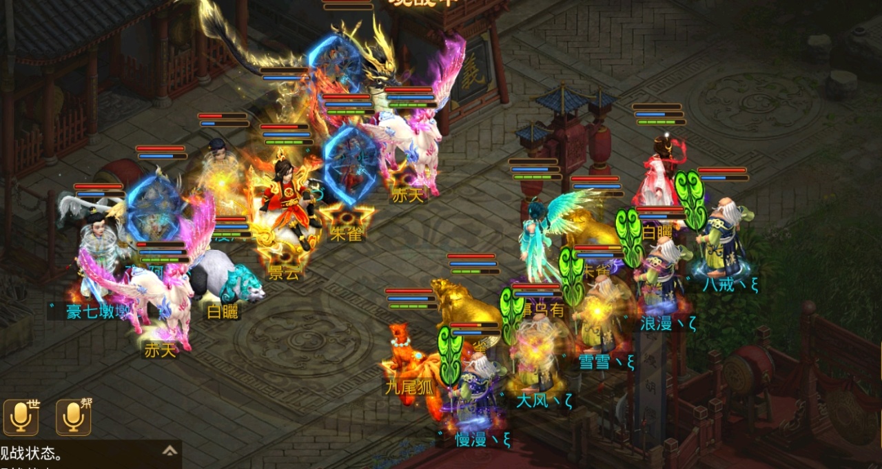 《问道》手游比赛只为拿只金熊送迷弟!请问,我能叫你大哥吗? 《问道》手游比赛只为拿只金熊送迷弟!请问,我能叫你大哥吗?