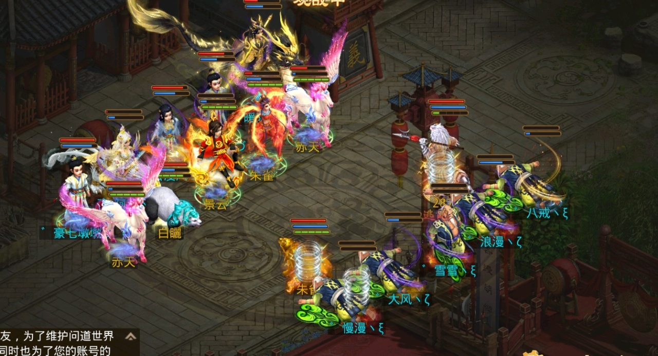 《问道》手游比赛只为拿只金熊送迷弟!请问,我能叫你大哥吗? 《问道》手游比赛只为拿只金熊送迷弟!请问,我能叫你大哥吗?