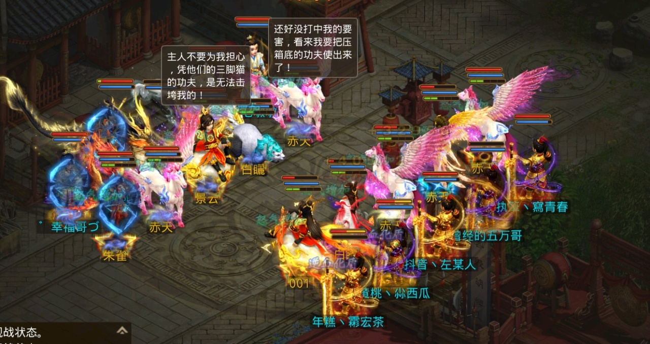 《问道》手游比赛只为拿只金熊送迷弟!请问,我能叫你大哥吗? 《问道》手游比赛只为拿只金熊送迷弟!请问,我能叫你大哥吗?