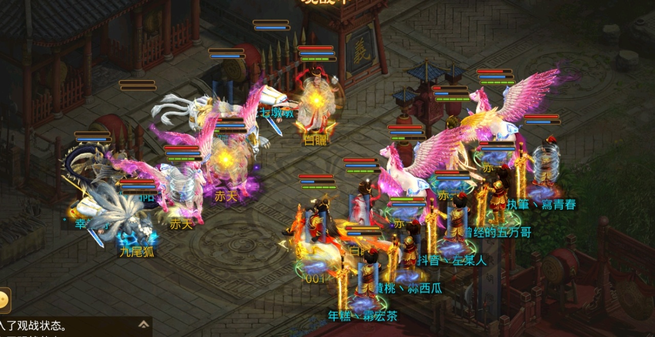 《问道》手游比赛只为拿只金熊送迷弟!请问,我能叫你大哥吗? 《问道》手游比赛只为拿只金熊送迷弟!请问,我能叫你大哥吗?