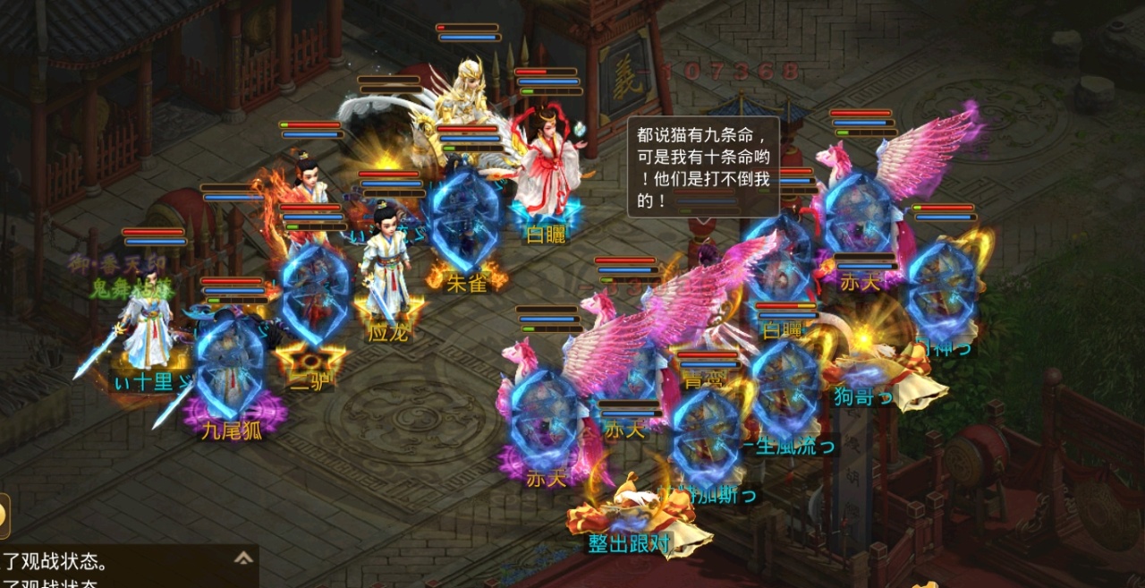 《问道》手游比赛只为拿只金熊送迷弟!请问,我能叫你大哥吗? 《问道》手游比赛只为拿只金熊送迷弟!请问,我能叫你大哥吗?