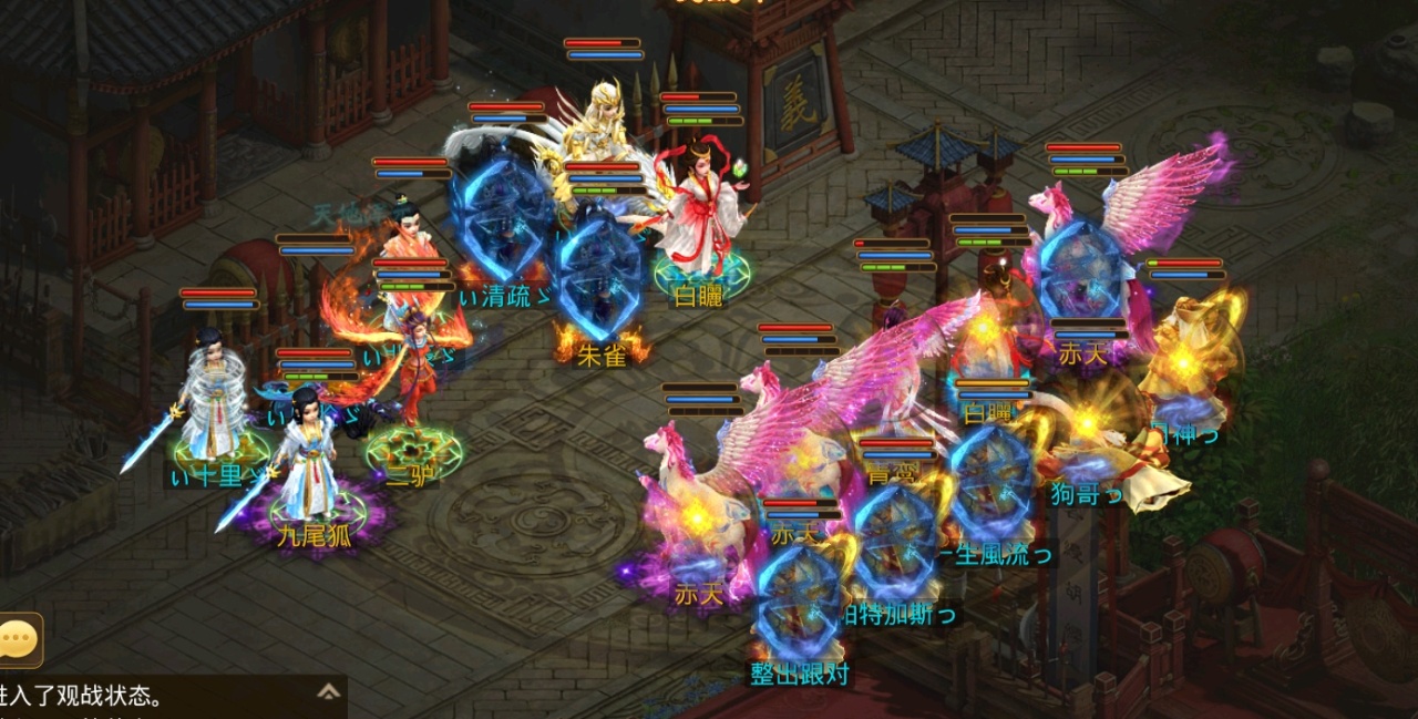 《问道》手游比赛只为拿只金熊送迷弟!请问,我能叫你大哥吗? 《问道》手游比赛只为拿只金熊送迷弟!请问,我能叫你大哥吗?