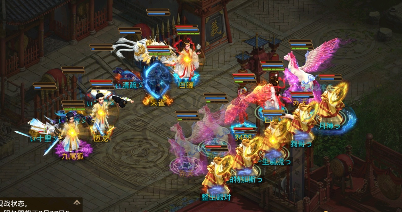 《问道》手游比赛只为拿只金熊送迷弟!请问,我能叫你大哥吗? 《问道》手游比赛只为拿只金熊送迷弟!请问,我能叫你大哥吗?