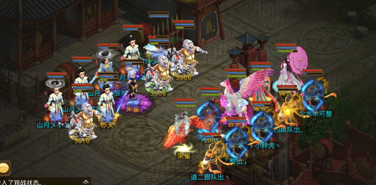 《问道》手游比赛只为拿只金熊送迷弟!请问,我能叫你大哥吗? 《问道》手游比赛只为拿只金熊送迷弟!请问,我能叫你大哥吗?