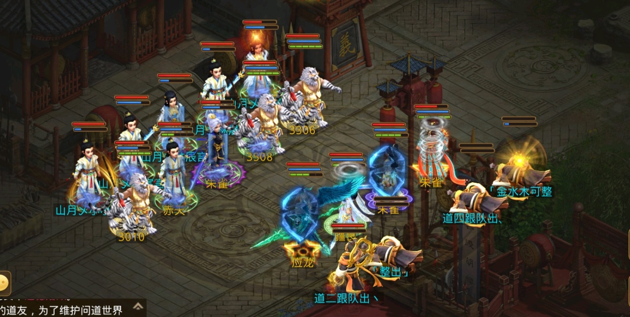 《问道》手游比赛只为拿只金熊送迷弟!请问,我能叫你大哥吗? 《问道》手游比赛只为拿只金熊送迷弟!请问,我能叫你大哥吗?