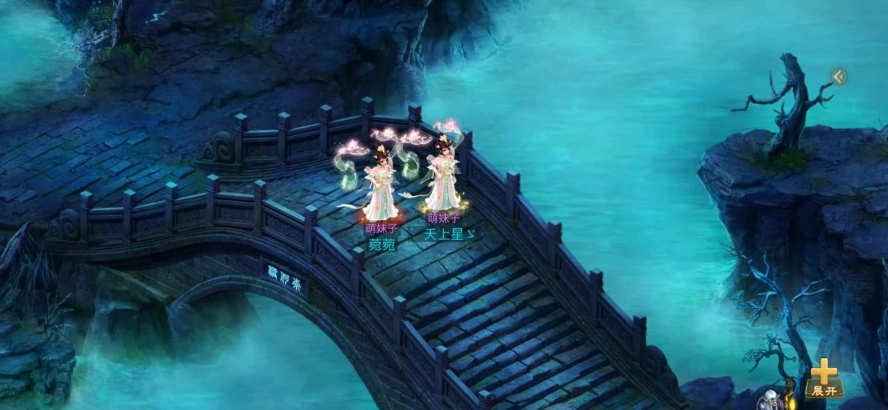 《问道》手游秀问道穿搭，赢尊享时装礼盒！