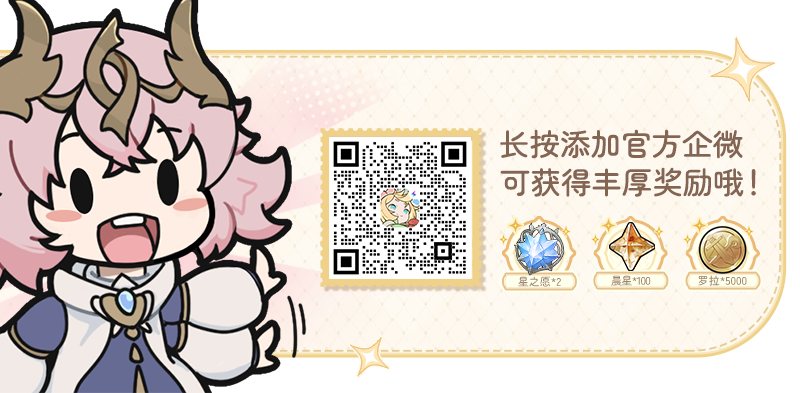 《杖剑传说》公测定档丨怪~轻松的异世界冒险，5月29日，出发！