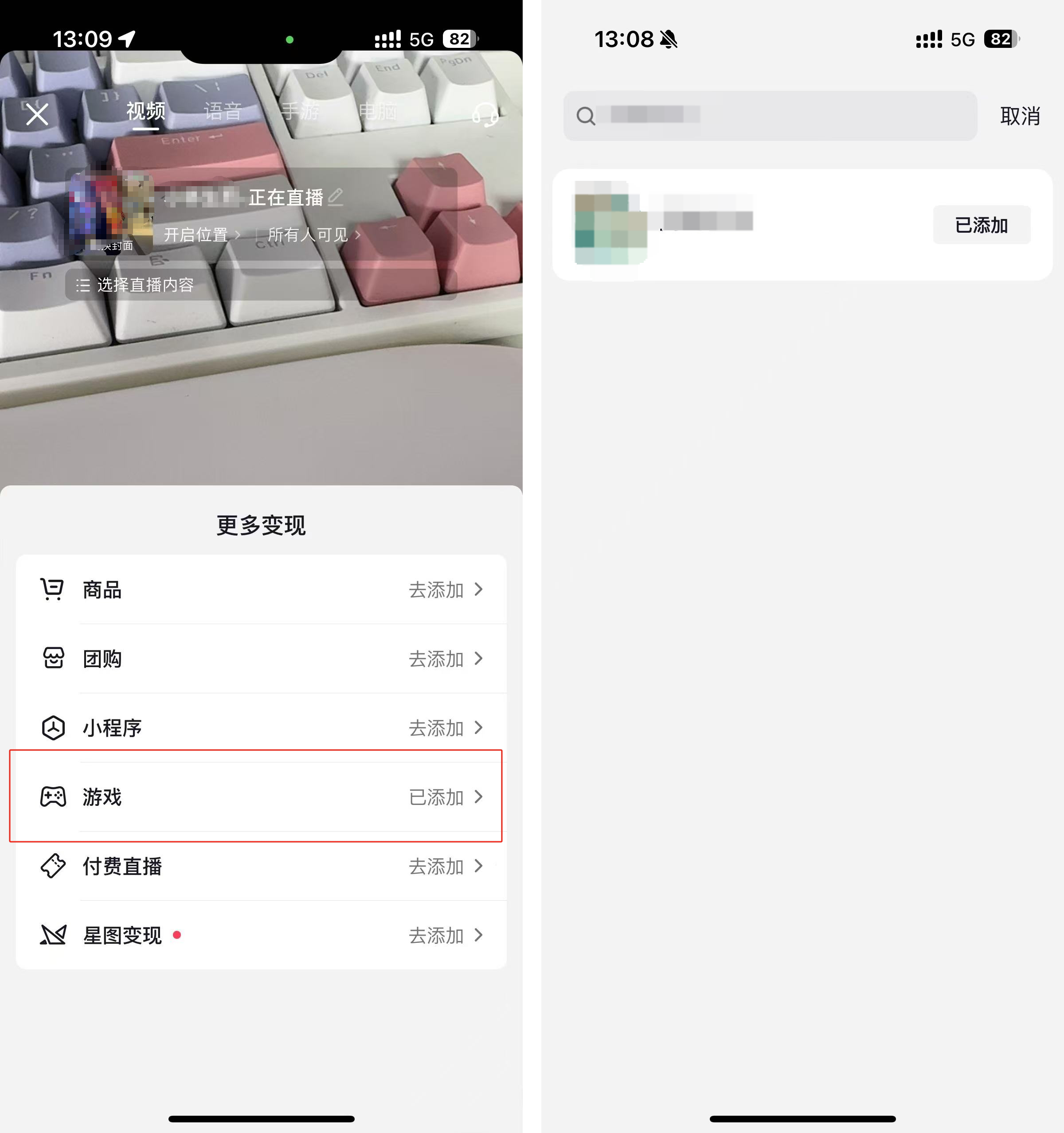 《封神幻想世界》当主播，领现金！新一期直播活动来啦！
