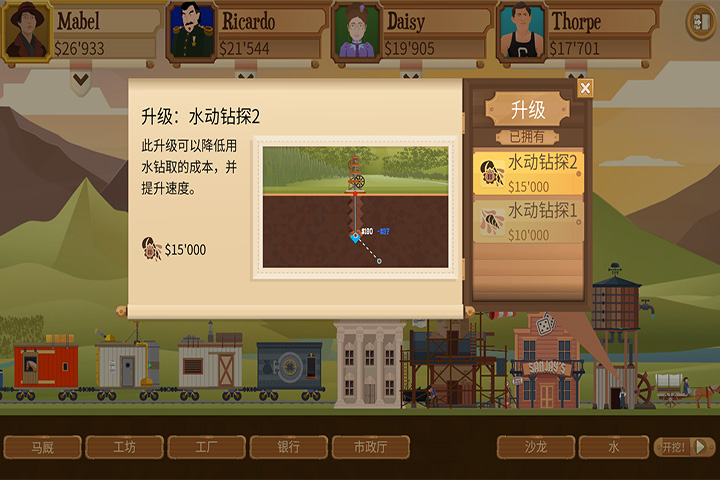 全新DLC《深入地下》登场，解锁汽油时代的财富密码！