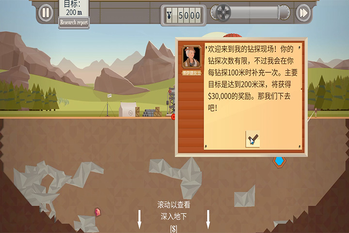 全新DLC《深入地下》登场，解锁汽油时代的财富密码！