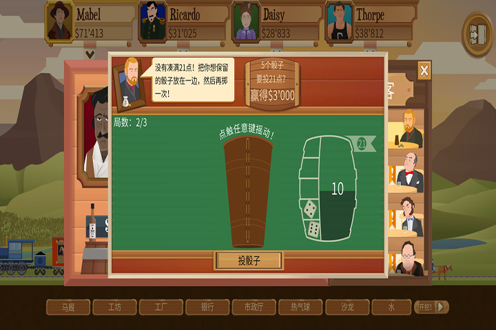 全新DLC《深入地下》登场，解锁汽油时代的财富密码！