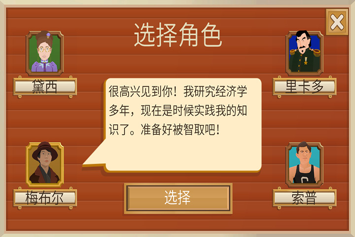 全新DLC《深入地下》登场，解锁汽油时代的财富密码！