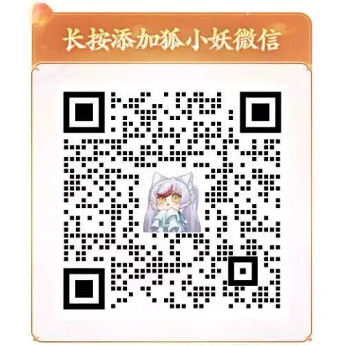 顶级人气大服【1周年】预约开启！参与预约集福签活动，赢满贯大奖！