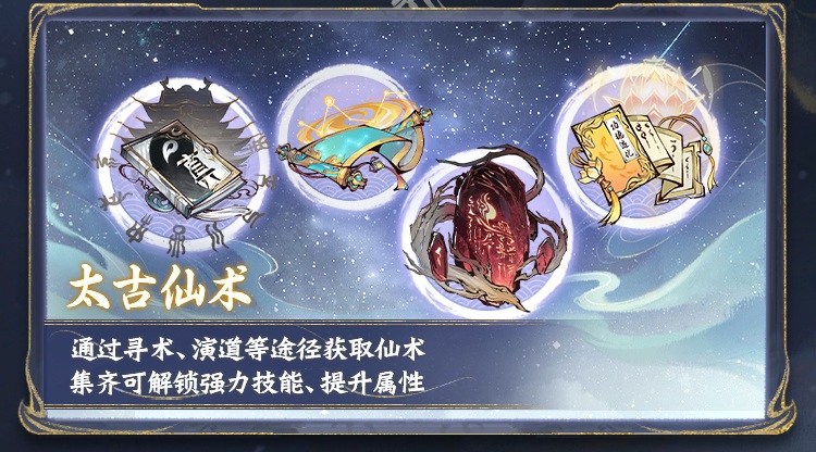 大罗境界今日开放!万仙贺罗天、大罗突破榜活动上线,参与赢丰富奖励 大罗境界今日开放!万仙贺罗天、大罗突破榜活动上线,参与赢丰富奖励