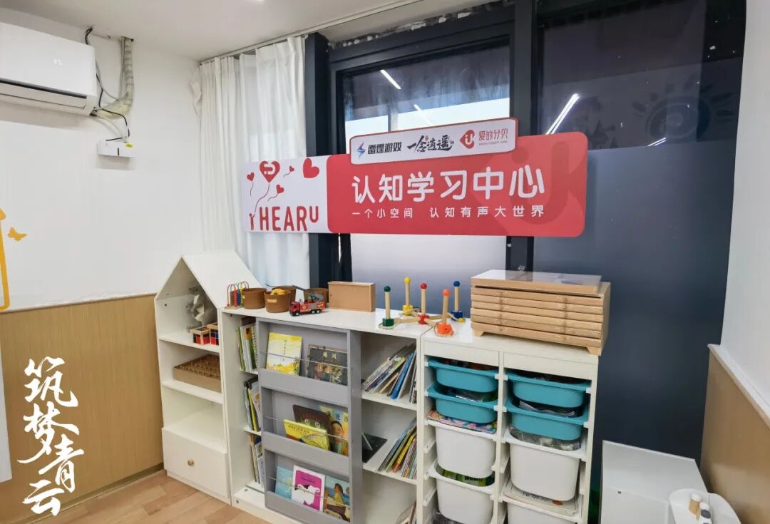 共斩 “病魔大妖”!给重症孩子送去希望!《一念逍遥》公益最新进展 共斩 “病魔大妖”!给重症孩子送去希望!《一念逍遥》公益最新进展