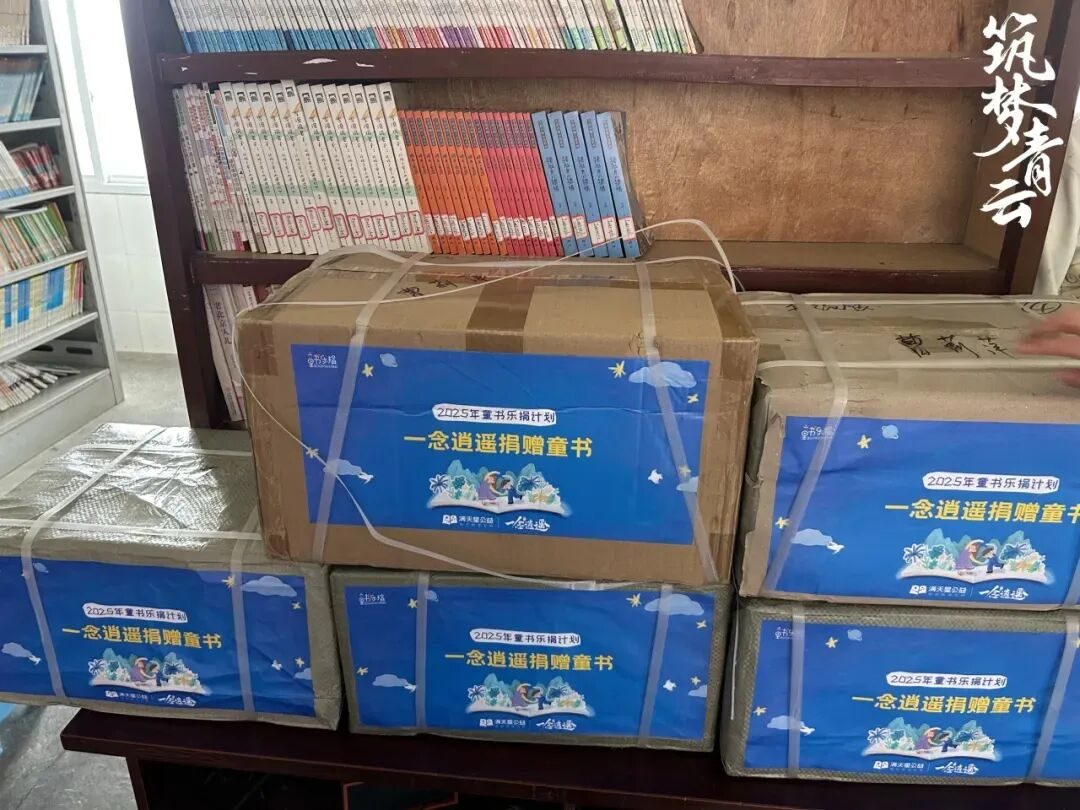 共斩 “病魔大妖”!给重症孩子送去希望!《一念逍遥》公益最新进展 共斩 “病魔大妖”!给重症孩子送去希望!《一念逍遥》公益最新进展