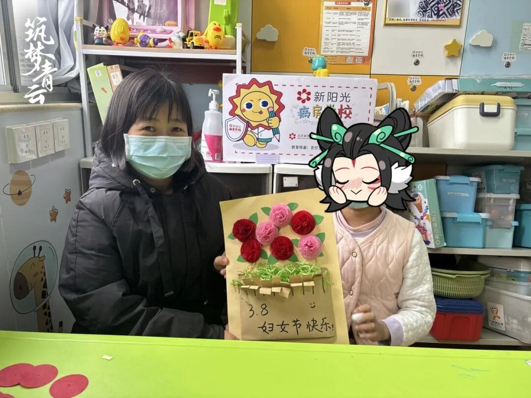 共斩 “病魔大妖”!给重症孩子送去希望!《一念逍遥》公益最新进展 共斩 “病魔大妖”!给重症孩子送去希望!《一念逍遥》公益最新进展