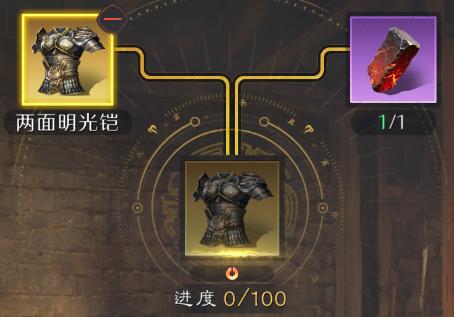 装备也能升红进阶？S3「天工开物」玩法助你快速打造神装