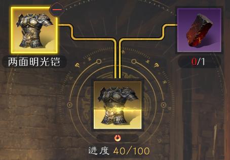 装备也能升红进阶？S3「天工开物」玩法助你快速打造神装