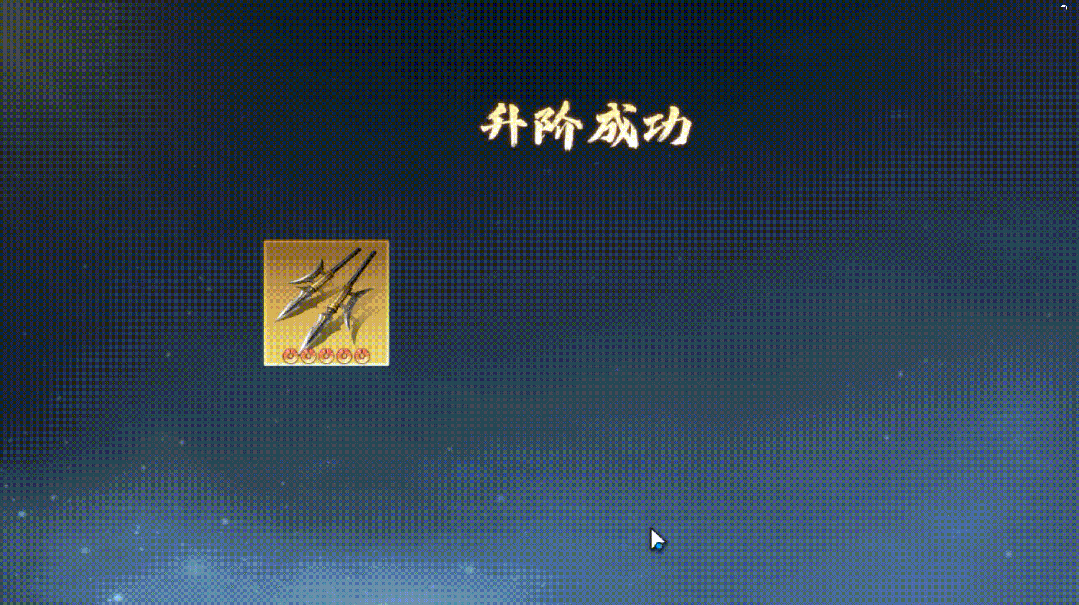 装备也能升红进阶?S3「天工开物」玩法助你快速打造神装 装备也能升红进阶?S3「天工开物」玩法助你快速打造神装