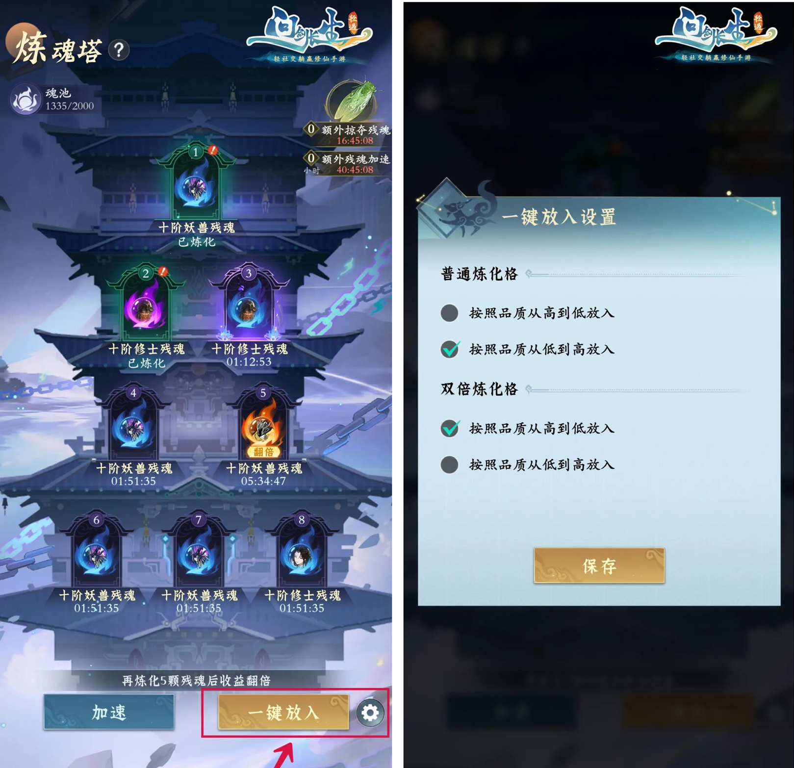 5月前瞻丨五大神仙减负和全新玩法即将到来！