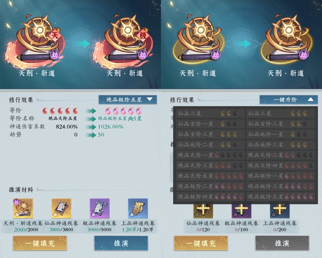五月大更新本周上线！周末快来挑战魔君~