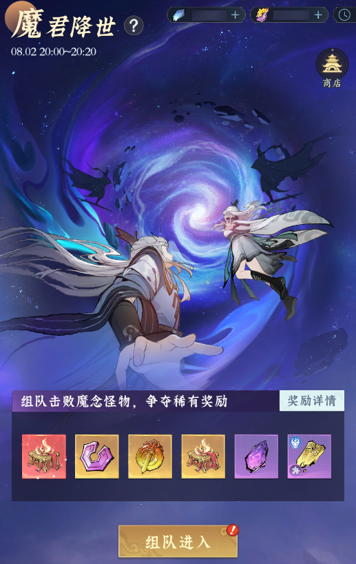 爆大红吧老祖!魔君降世玩法攻略来喽 爆大红吧老祖!魔君降世玩法攻略来喽
