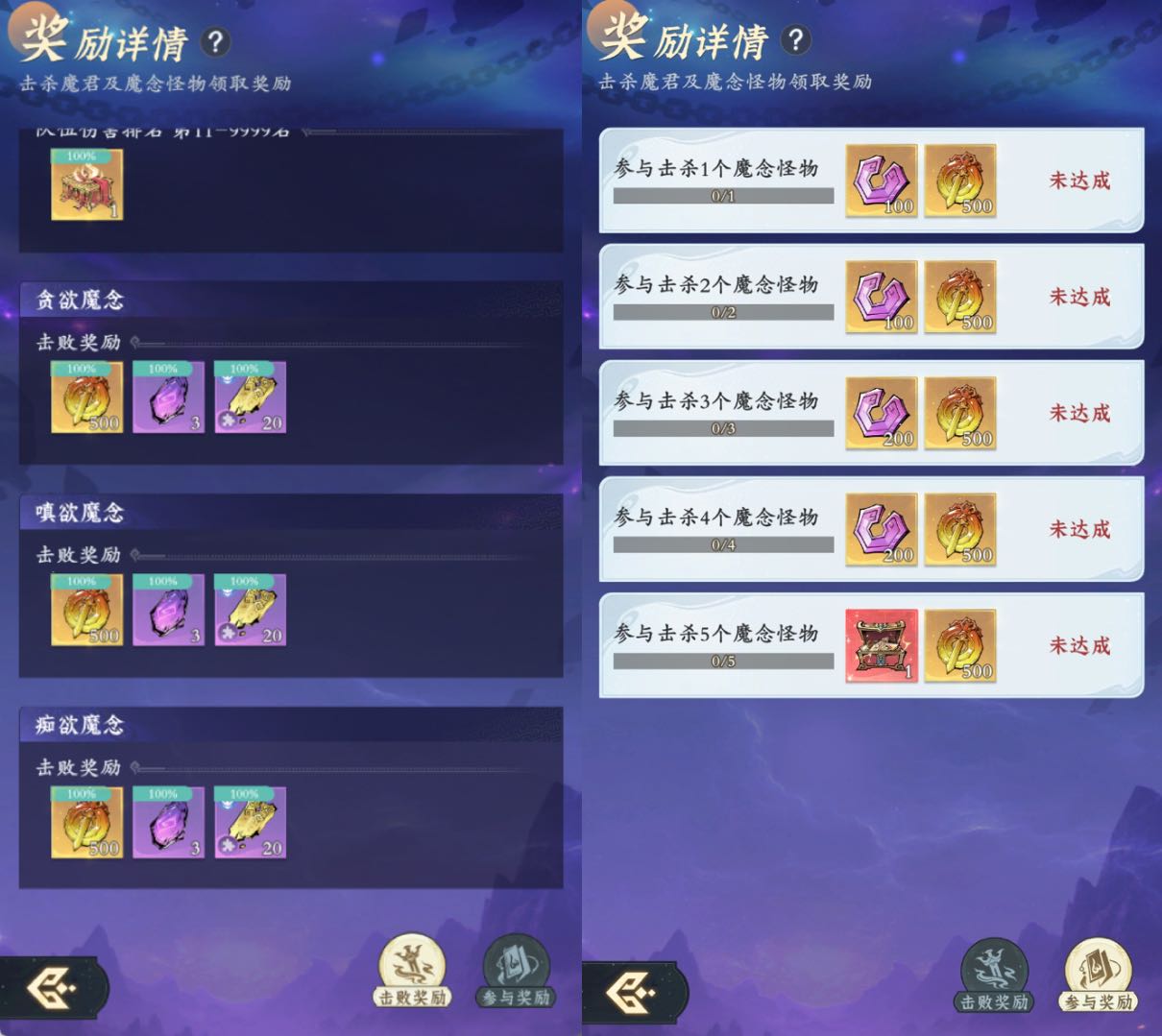 爆大红吧老祖!魔君降世玩法攻略来喽 爆大红吧老祖!魔君降世玩法攻略来喽