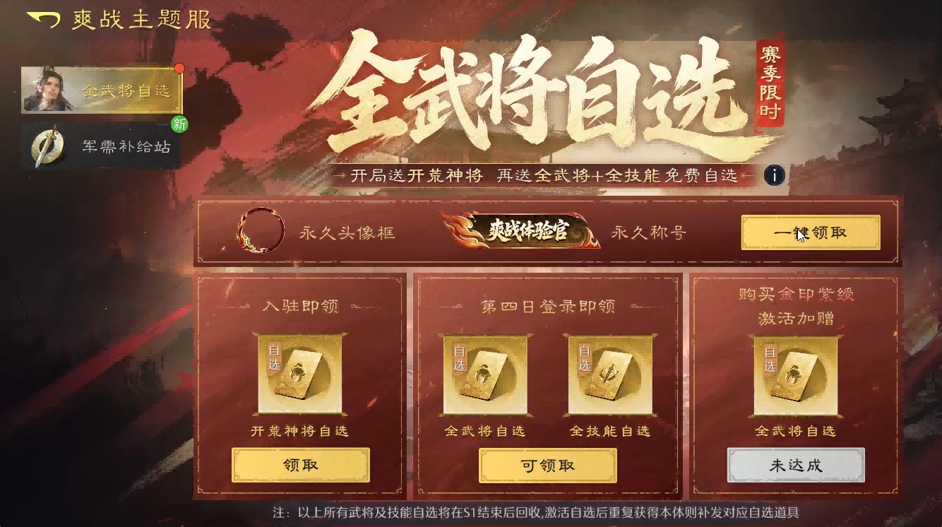 这就是今年最“爽”的主题服 这就是今年最“爽”的主题服