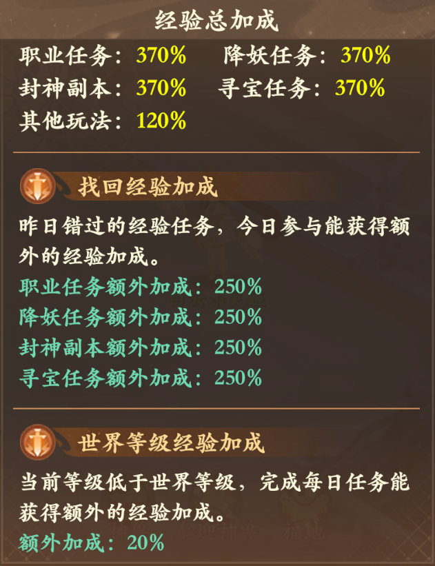 在大服的第2天,雷震子终于交出了他的焚诀...... 在大服的第2天,雷震子终于交出了他的焚诀......