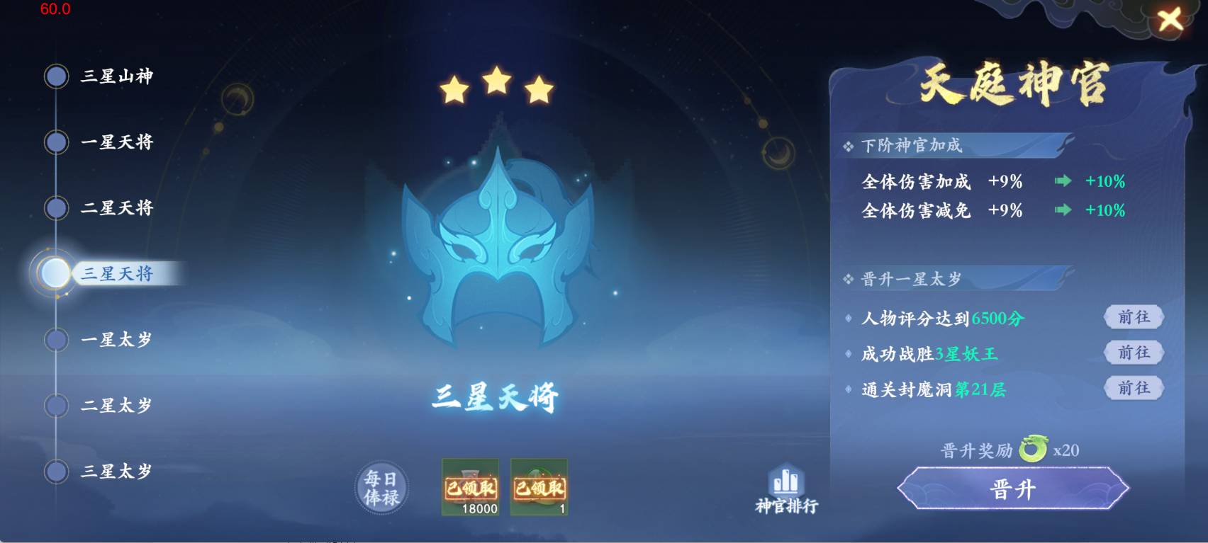 在大服的第2天,雷震子终于交出了他的焚诀...... 在大服的第2天,雷震子终于交出了他的焚诀......